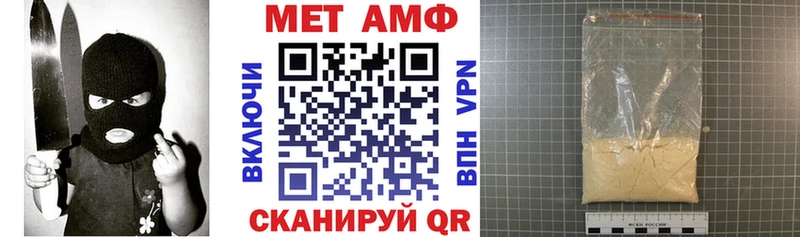 АМФ Premium Жирновск