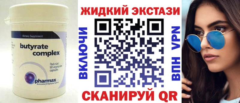 сайты даркнета Telegram  Жирновск  Бутират бутик 
