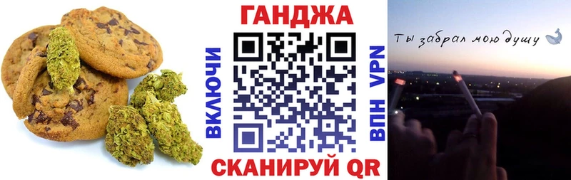 Cannafood марихуана  Жирновск 