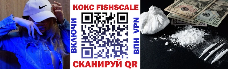 Cocaine 99% Жирновск