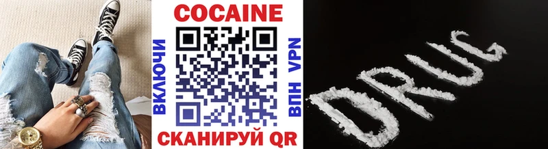 Cocaine FishScale  Жирновск 