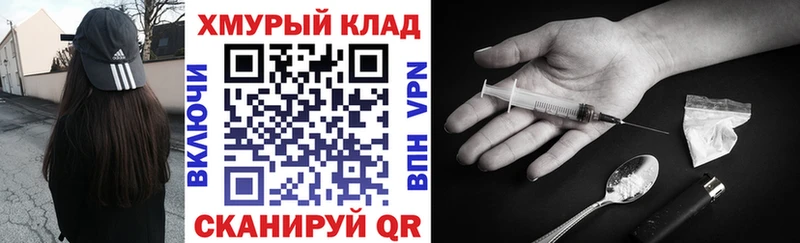 хочу   Жирновск  ГЕРОИН VHQ 