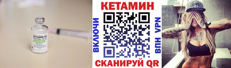 Кетамин VHQ  Жирновск 