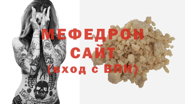 мескалин Покачи
