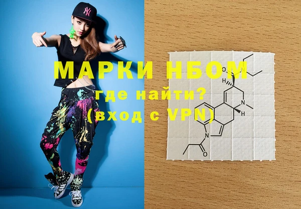 мескалин Покачи
