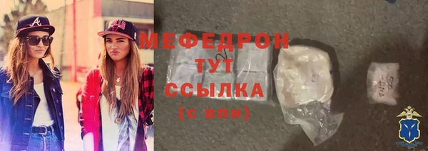 мескалин Покров