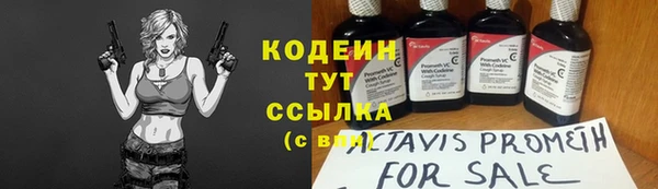 меф VHQ Покровск