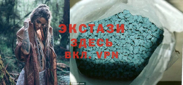 скорость mdpv Алексин