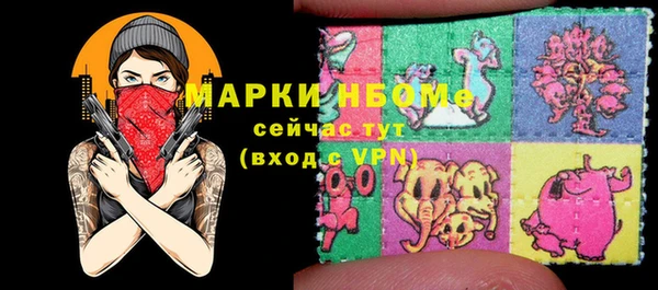 мескалин Покров