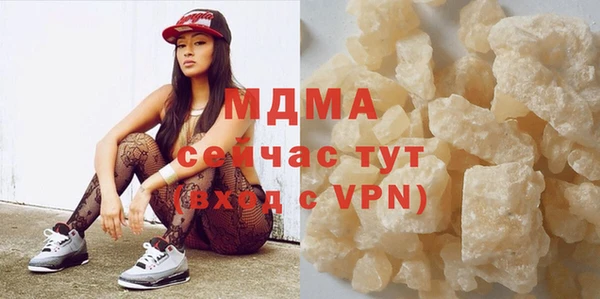 скорость mdpv Алексин