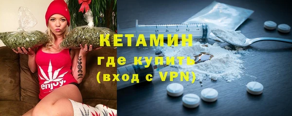 меф VHQ Покровск