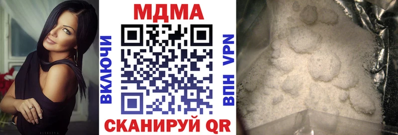 MDMA VHQ  Жирновск 