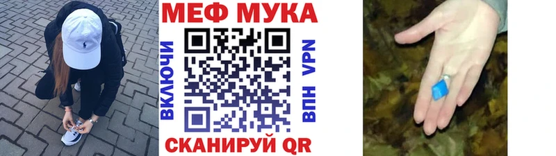 МЕФ VHQ продажа наркотиков Жирновск