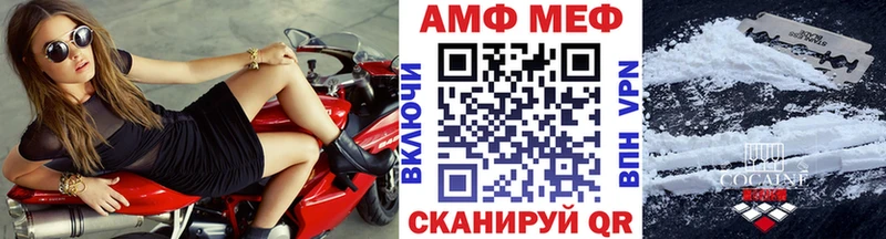 МЕТАМФЕТАМИН Декстрометамфетамин 99.9%  Жирновск 