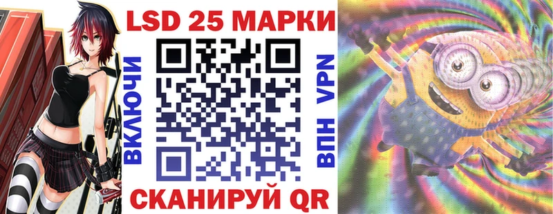 Наркотические марки 1,5мг  купить   Жирновск 