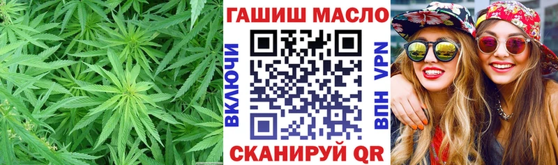 ТГК гашишное масло  Жирновск 